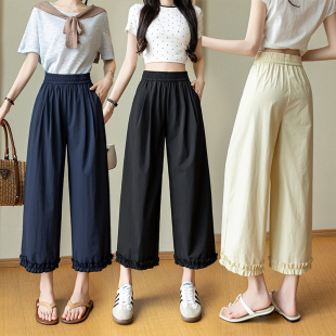 2026夏季新款八分花苞阔腿裤女宽松高腰显瘦休闲裤花边九分直筒裤