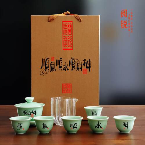 青瓷茶具套装公司印logo商务礼品团建送客户礼物伴手礼品