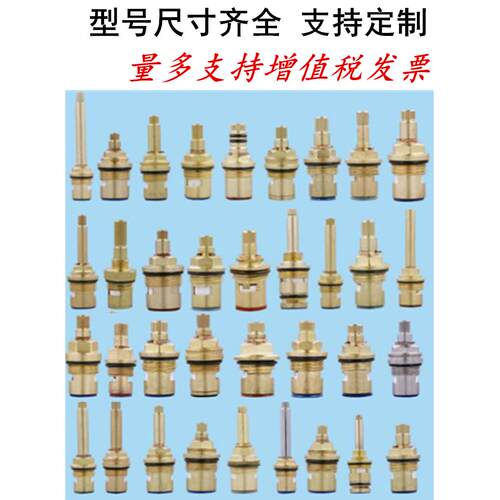 全铜陶瓷阀芯双把龙头面盆淋浴龙头阀芯嵌入式仿古阀芯支持定制