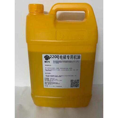 电梯润滑专用机油68号惠克32号导轨油电梯导轨润滑油电梯导轨油