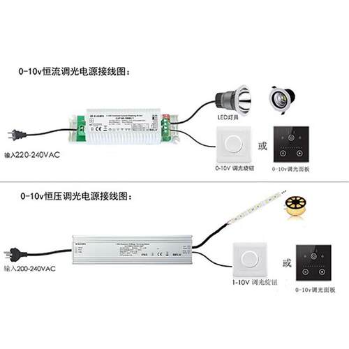 欧切斯0-10ｖled调光电源筒灯射灯10Ｗ20ｗ无频闪恒流驱动镇流器