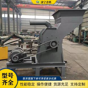 废旧彩钢瓦金属废料破碎机 油漆桶薄铁皮压碎机 建筑废材粉碎机