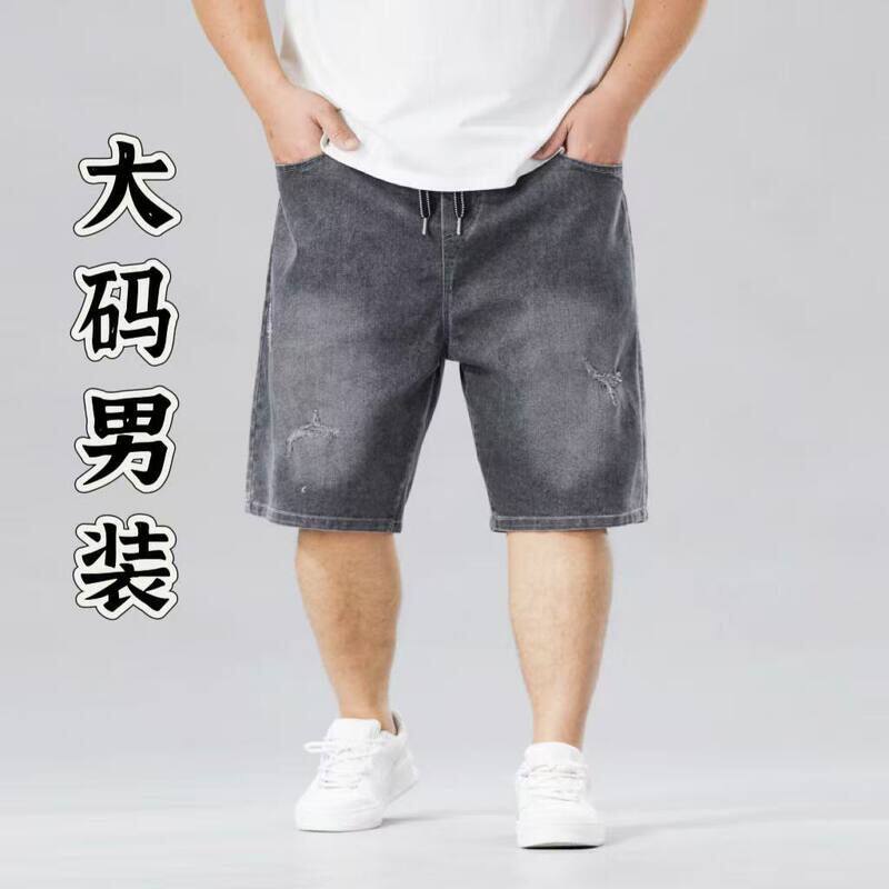 2025夏季薄款大码弹力牛仔短裤松紧腰抽绳宽松直筒加肥加大胖男装