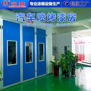 Integrate spraying, drying and waste gas treatment functions
