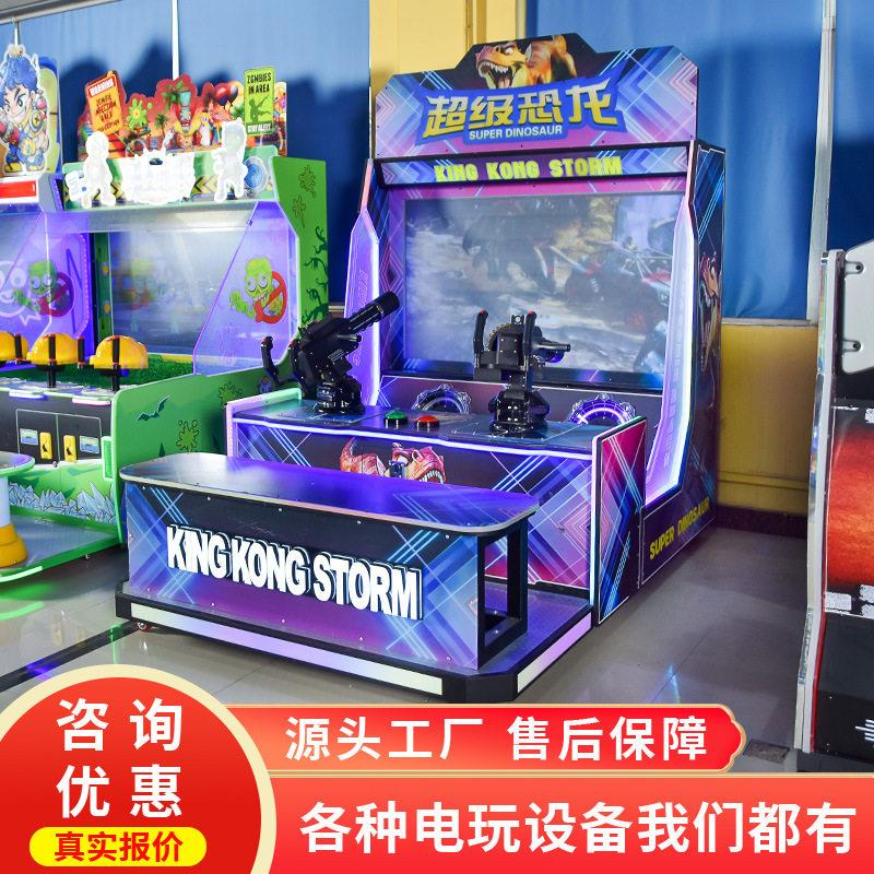 史可威大型商用动感模拟射击游戏机儿童电玩城投币双人枪击游艺机