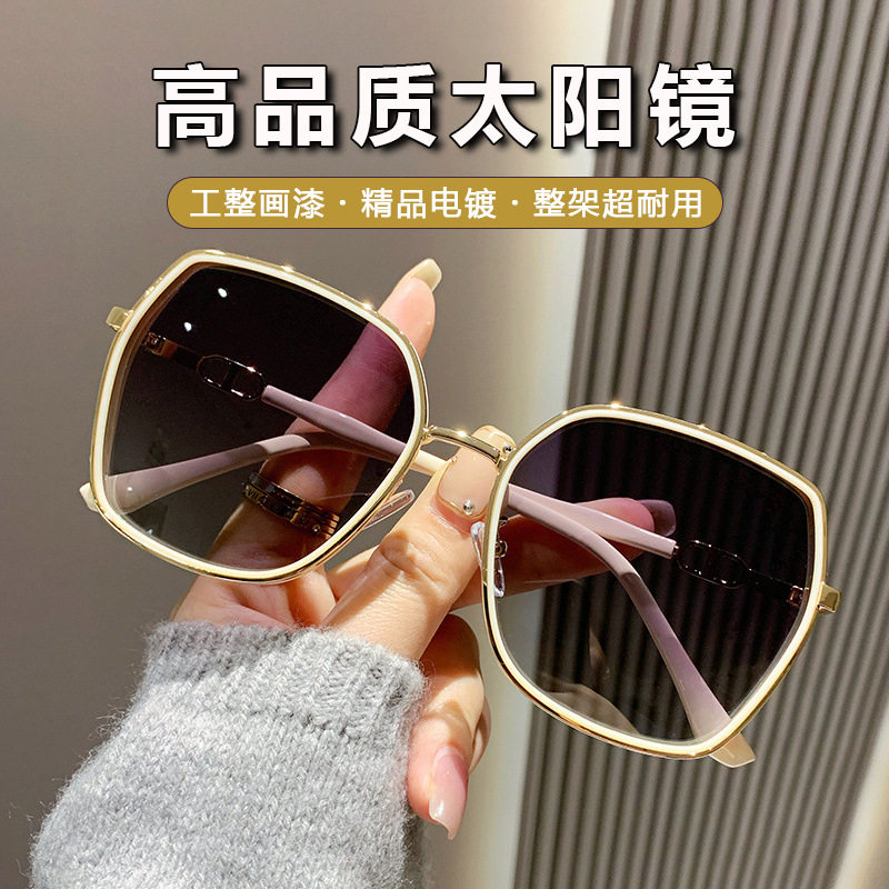 大框墨镜防晒防紫外线2026新款女