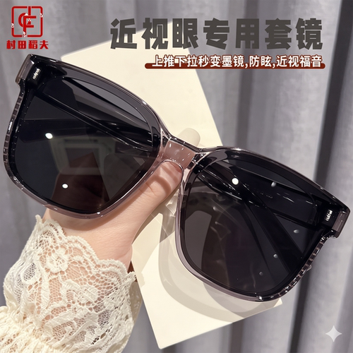 墨镜可套近视镜女款开车专用