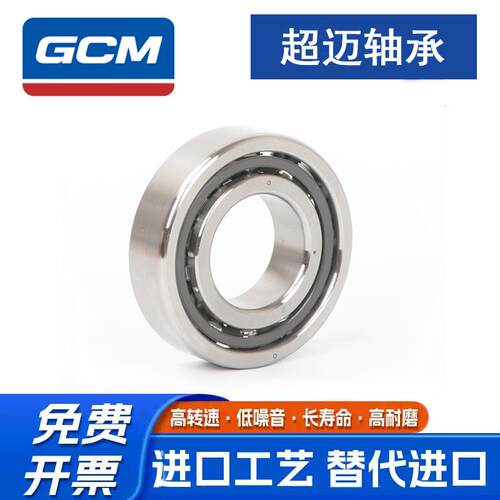 超精密机床轴承 71921 71922 71924 71926 71928 30 32 C P5P4