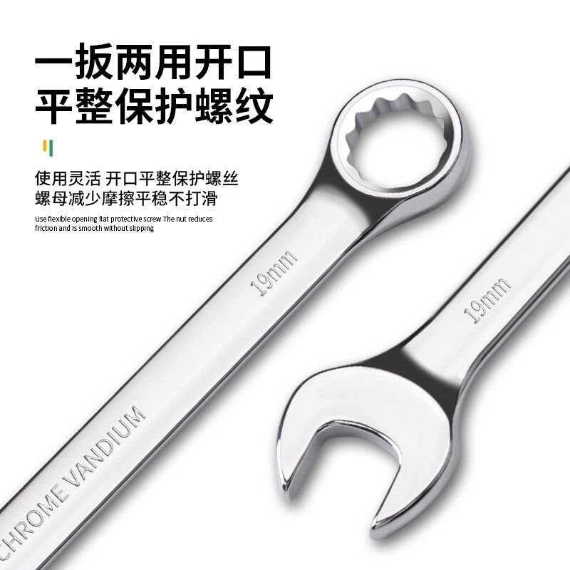扳手工具套装开口梅花两用扳手大全套装呆梅棘轮板子组合架子工具