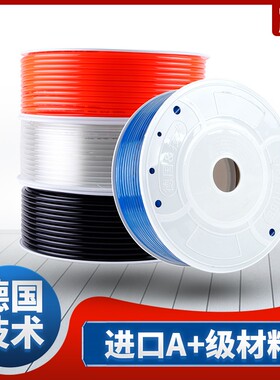 气管软管空压机气管PU高压气动软管气管子气泵软气管4/6/8mm12/10