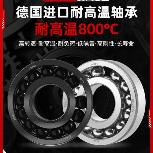 HBFP 耐高温轴承 6308 6309 6310 6311 6312 6313 6314 6315