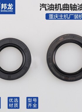汽油机配件大全3-8千瓦发电机抽水泵170引擎小型耕耘机箱体曲轴油