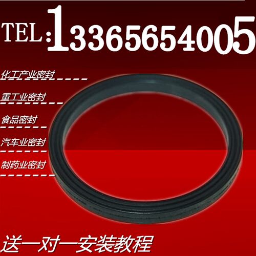 TCN油封34.93*57.15*7.92      35*56*12     35*60*15