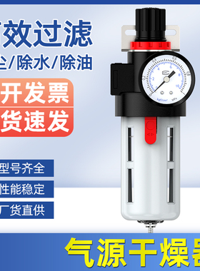 气源干燥器油水分离器过滤器带自动排水BFR3000空压机精密过滤器