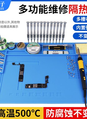 手机维修工作台垫子耐高温隔热垫磁性垫矽胶隔热桌垫矽胶垫焊接垫