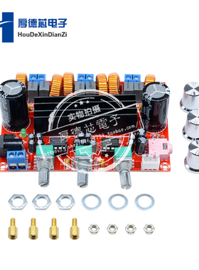 XH-M139 2.1声道数字功放板 TPA3116D2 2*50W+100W 12V-24V宽电压