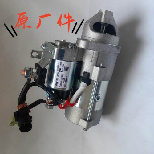 云内起动机QDJ258Y D2530TCI X30702 江淮大运国五电喷插口电马达