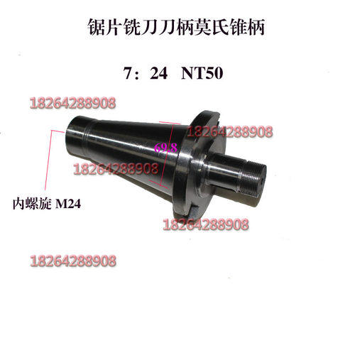 现货滕州大恒坤达宏利威达XL6036铣床立铣头7:24-NT50锥柄标准件