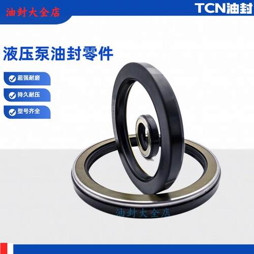 原装进口NOKAP1978G TCN34*54*11 AP1978F AP0526F骨架油封