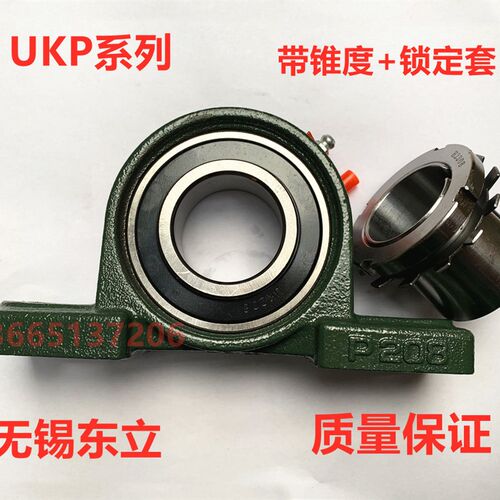 带紧定套外球面轴承UKP205 206 207 208 209 210 211 212 214 215