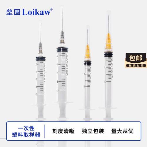 垒固点胶针筒 塑料进样器 加墨针筒 滤器 1 2 5 10 20 30 50mlGY