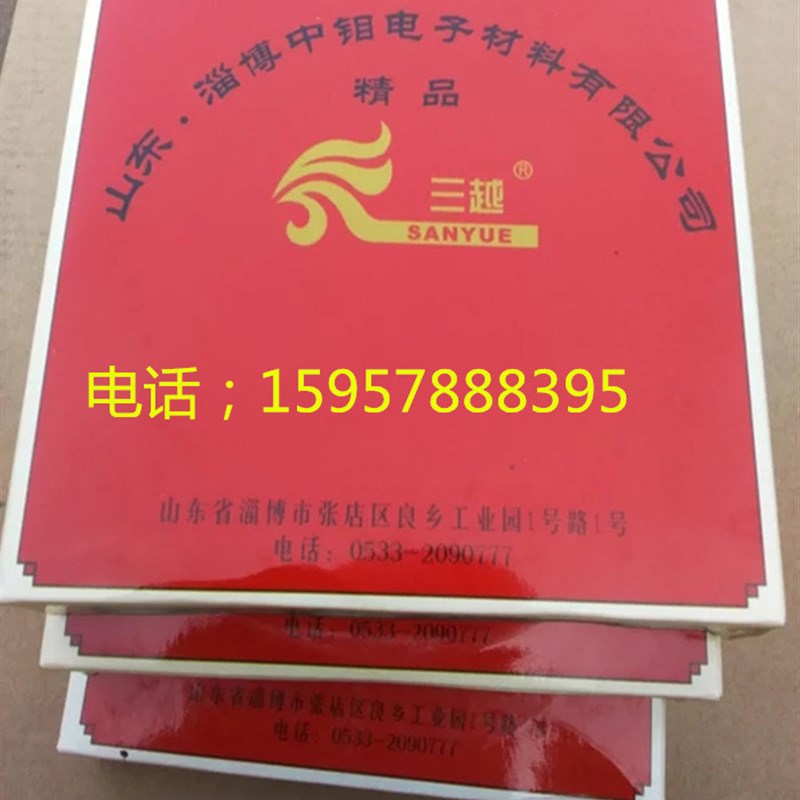 线切割钼丝 三越钼丝0.18mm/ 0.10/米 0.16mm/包邮