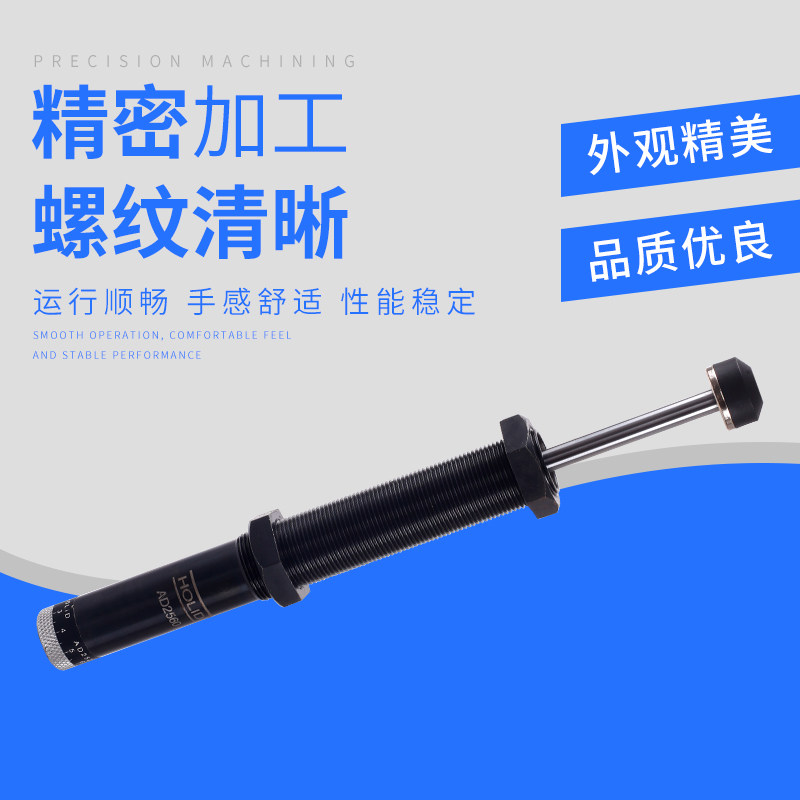 高品质缓冲器可调压力阻尼器液压油压减震器气缸配件AD1410/2525
