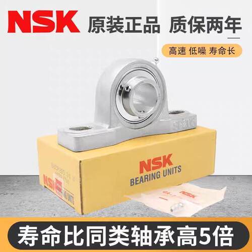 日本进口NSK不锈钢外球面轴承SP204 SP205 SP206 SP207 SP208 209