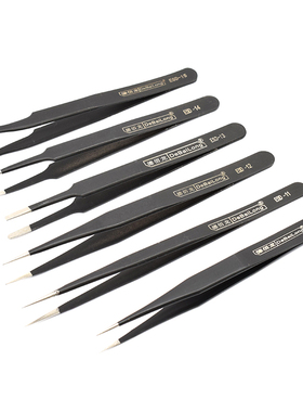 包邮 弹力好德佰龙防静电镊子ESD 不锈钢高强度夹黑头粉刺睫毛