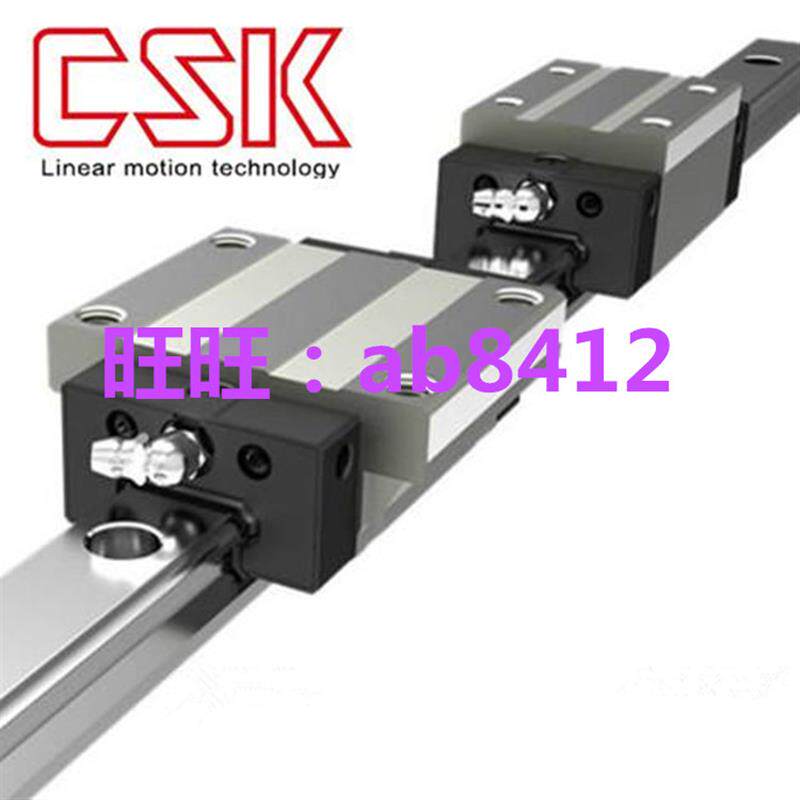 台湾CSK 导轨滑块LMG25V LMG25LV 原装正品 四方中组装型线轨轴承