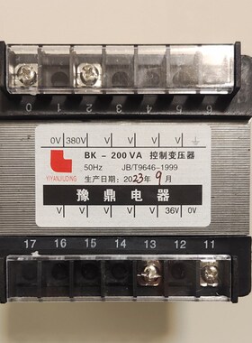 控制变压器BK-200/300VA配电箱380变36V电动葫芦电控制箱新乡豫鼎