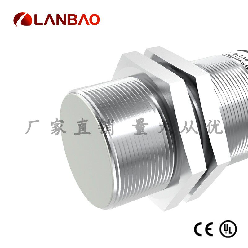 上海兰宝LR30XCF22DPOY远距离型传感器埋入22mm 金属电感接近开关