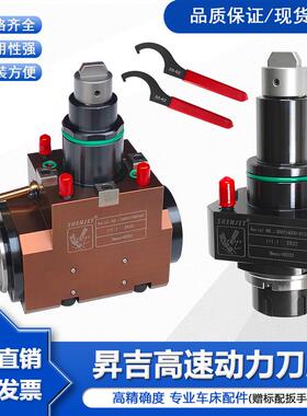 升吉高速动力刀座BMT40/45/55SHENJET90度0度车铣复合动力头堡威
