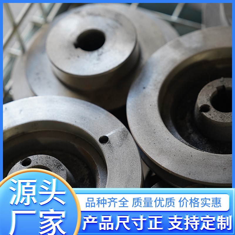 带锯床配件皮带轮传动轮大全厂家直发电机蜗杆金属晨龙伟业402842