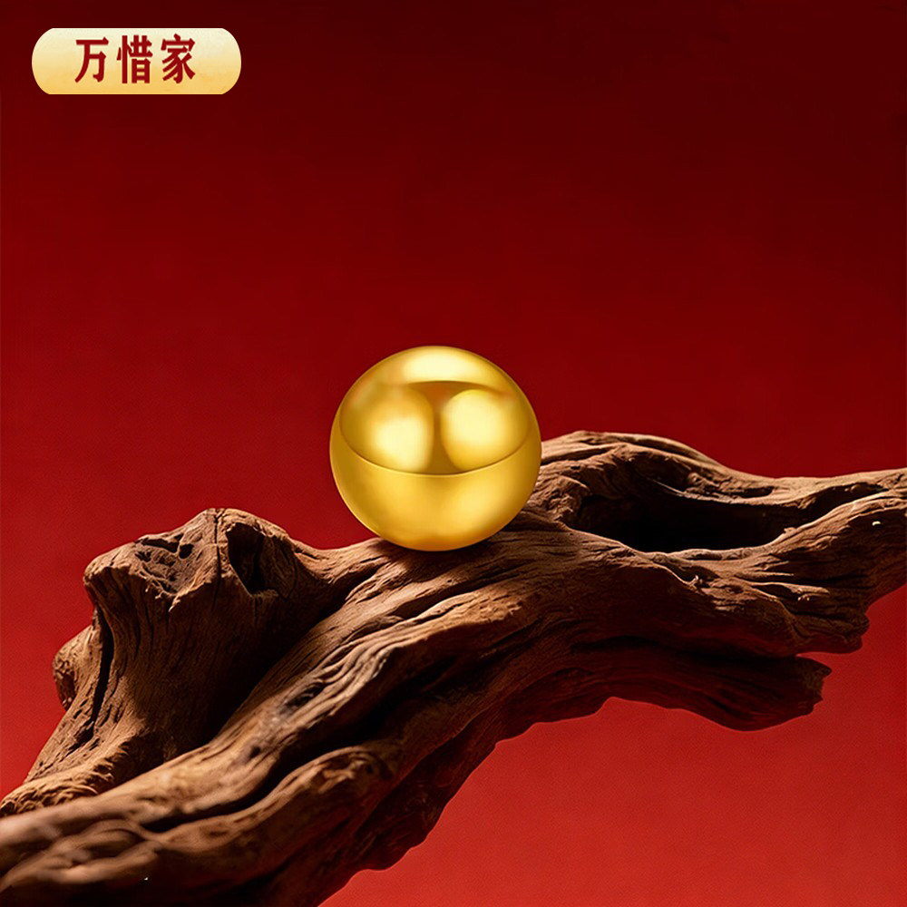 万惜家黄金转运珠足金999小金珠图片
