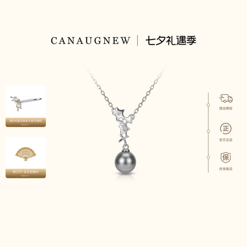 适配多种生活场景的「 轻珠宝」品牌