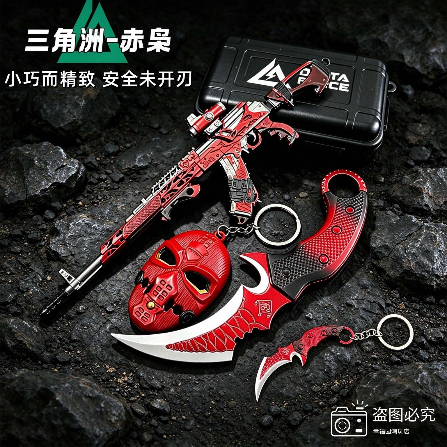 三角洲行动游戏AKM赤枭未开刃可拆卸赤霄爪刀玩具合金模型男礼物