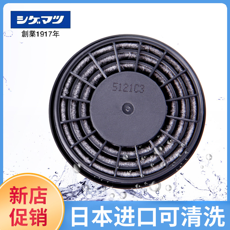 原装日本重松u2k滤芯防尘口罩过滤芯可水洗滤盒防烟DR28面具配件