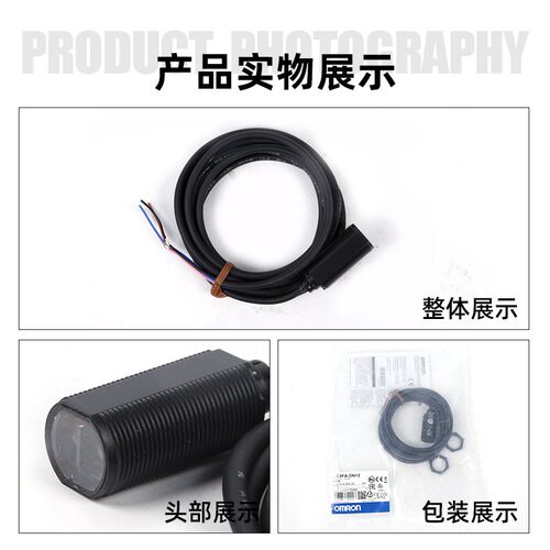 光电开关传感器E3FA-DN DP11 12 13 14 RN RP TN TP21 22