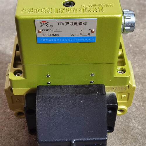 冲床配件拓发原装双联阀电磁阀K23JSD-L20电压110V