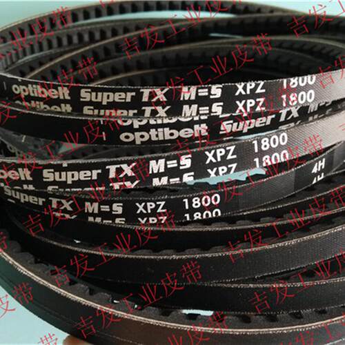 optibelt德国奥比SuperTX M=S高速齿带XPZ1862XPZ1887XPZ1950
