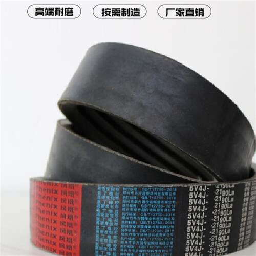 5V4J2190 5V8V3VX 15N25N SPBSPA SPC HBHCDE窄V联组带三角带