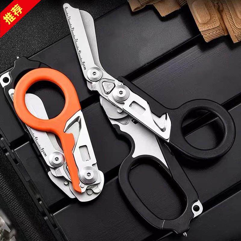 Leatherman莱泽曼同款猛禽多功能急救救援剪折叠工具医疗战术剪刀
