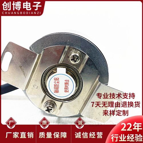 SIH 101B 5VL6 2500 4P伺服电机光电旋转编码器