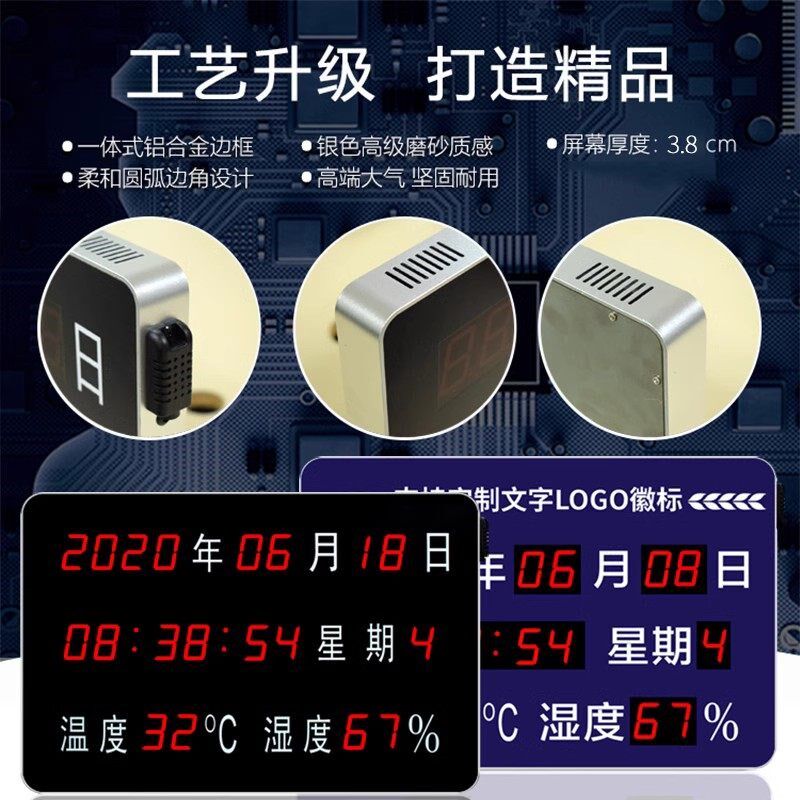 海康大华日期时间温湿度显示屏工业级询问谈话室仓库温湿度计