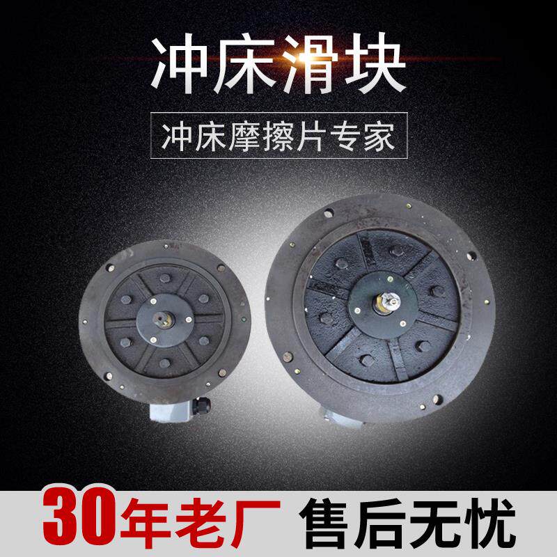 厂家直销徐锻/扬力/上二锻/沃得80T冲床滑块调整电机YPE500-4