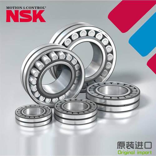 进口NSK调心滚子轴承22205 22206 22207 EA CAM CD K E4 C3 S11