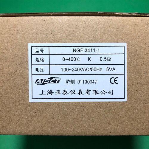 AISET上海亚泰仪表温控NGF-3000 3400 3410 3411 3412智能表优质