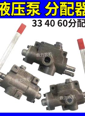 液压泵控制分配器工程自卸车多路手动换向阀农用车自卸液压控制器