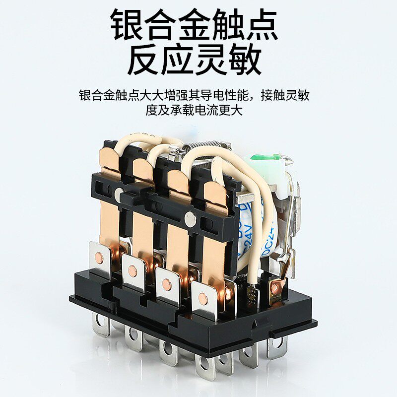 一佳YJ4N-LY中间电磁继电器LY4NJ大功率14脚带底座HH64P 24V 220V